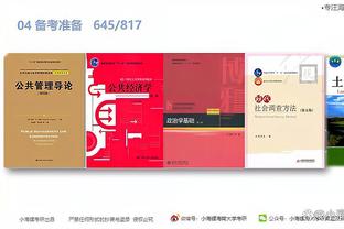 雷竞技app官方下载ios截图4